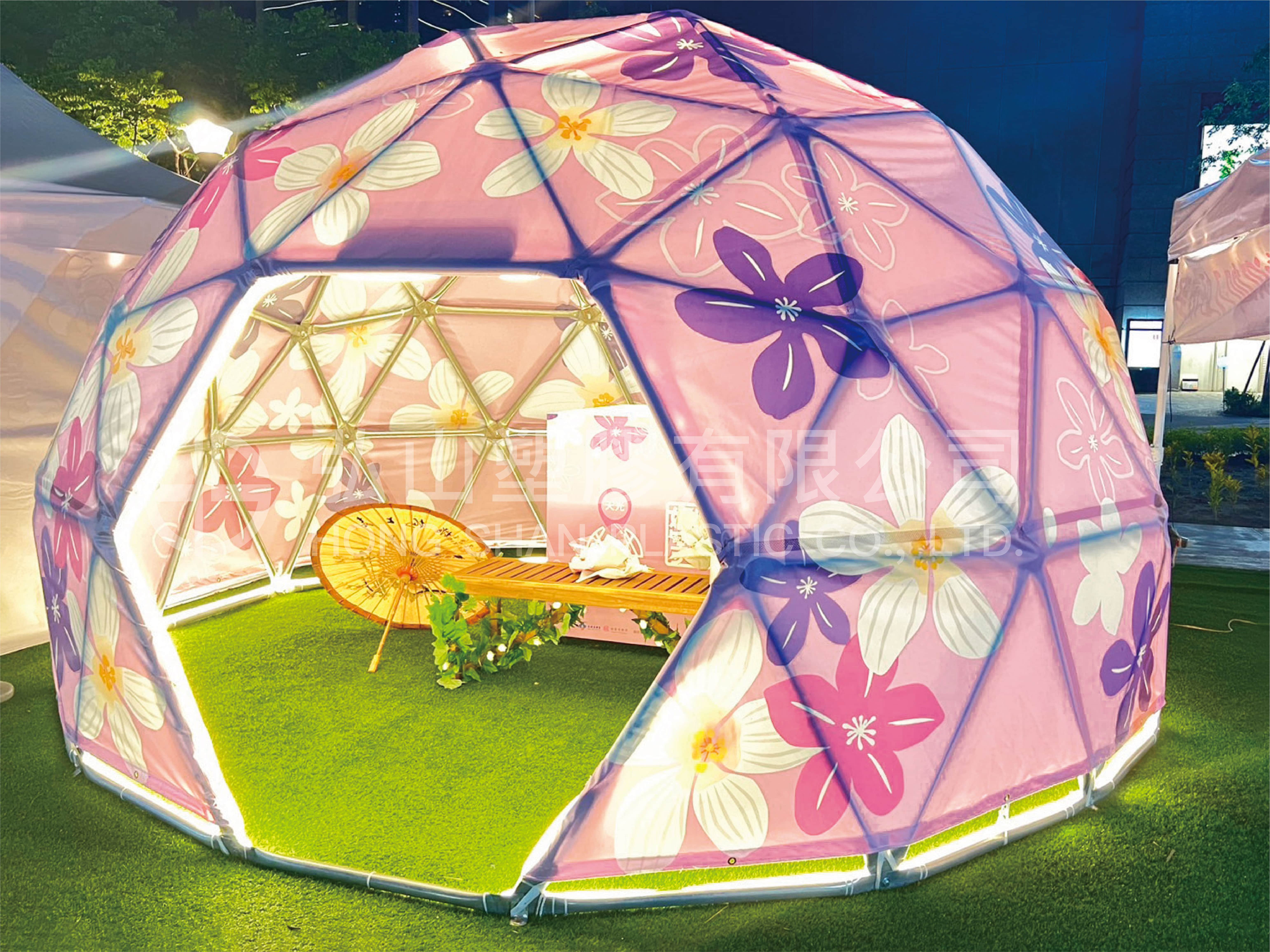 2023The World Hakka Expo